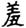 clip_image006.jpg