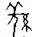 clip_image005.jpg