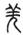 clip_image034.jpg