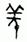 clip_image024.jpg
