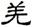 clip_image040.jpg