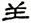 clip_image042.jpg