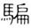 clip_image008.jpg