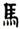 clip_image011.jpg