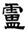 clip_image013.jpg