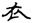 clip_image013.jpg