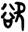 clip_image002.jpg