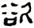 clip_image015.jpg