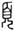 clip_image006.jpg