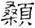 clip_image008.jpg