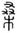 clip_image009.jpg