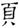clip_image013.jpg
