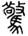 clip_image002.jpg
