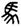 clip_image006.jpg