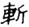 clip_image011.jpg