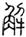 clip_image006.jpg