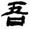clip_image014.jpg