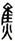 clip_image006.jpg