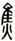 clip_image009.jpg