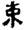 clip_image012.jpg