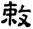 clip_image015.jpg