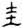 clip_image006.jpg