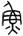 clip_image004.jpg