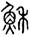 clip_image009.jpg
