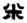 clip_image015.jpg