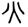 clip_image015.jpg