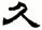 clip_image019.jpg