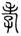 clip_image018.jpg