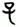 clip_image016.jpg