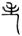 clip_image020.jpg