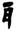 clip_image017.jpg