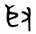 clip_image005.jpg