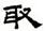 clip_image017.jpg
