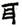 clip_image019.jpg
