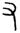 clip_image015.jpg
