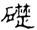 clip_image008.jpg