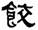 clip_image002.jpg