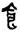 clip_image004.jpg