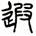 clip_image002.jpg