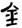 clip_image016.jpg