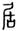 clip_image012.jpg