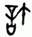 clip_image002.jpg