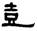 clip_image023.jpg