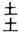 clip_image006.jpg