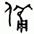 clip_image016.jpg