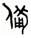 clip_image026.jpg